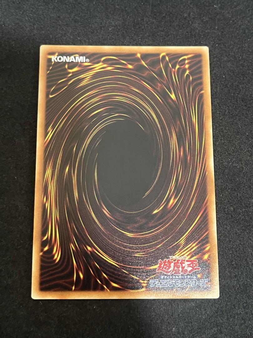 遊戯王　墓穴の指名者 20th