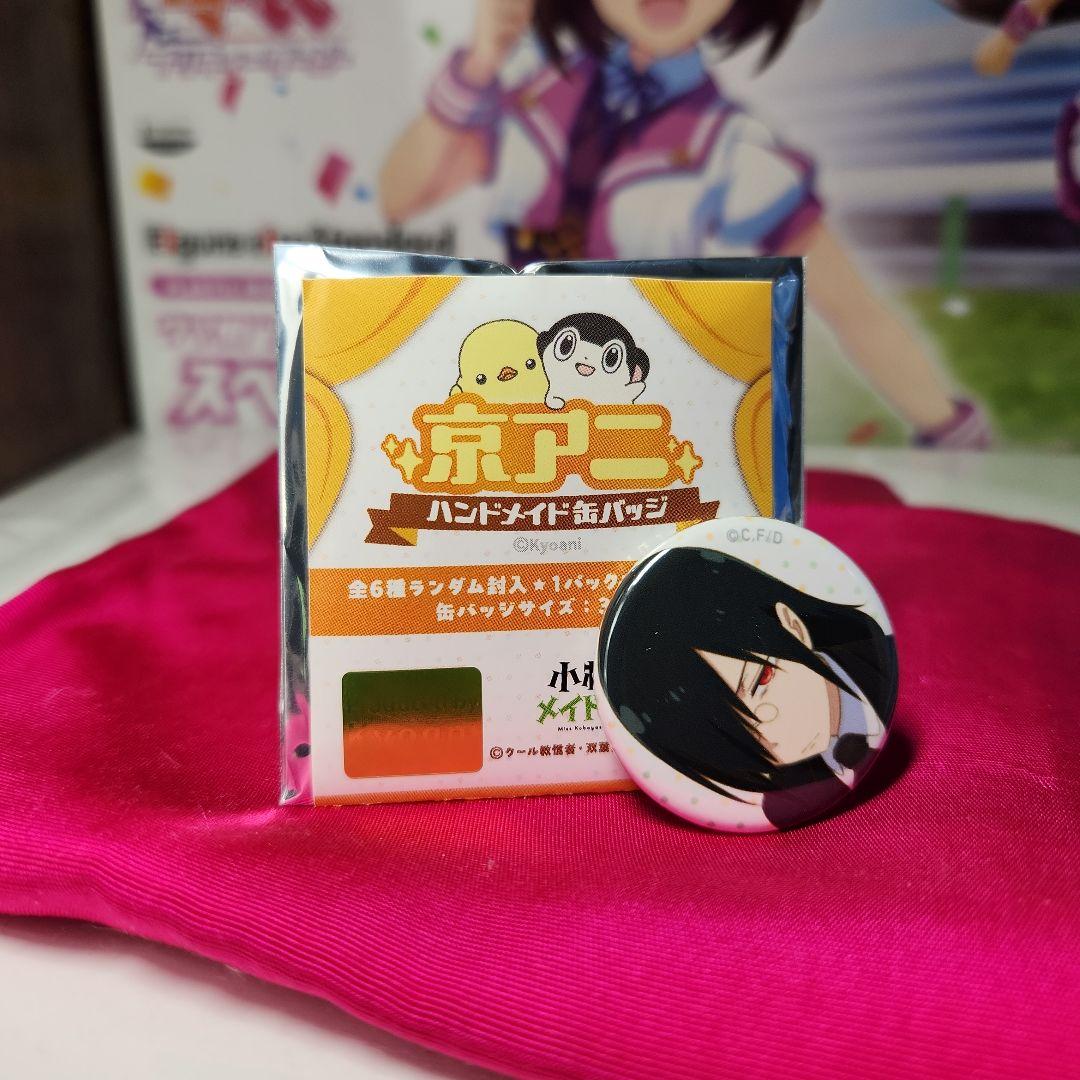 スーパーコピー 激安 - ブランドコピー代引き高品質専門店 ファフニール 京アニ ハンドメイド缶バッジ 小林さんちのメイ ピンズ・ピンバッジ・缶バッジ