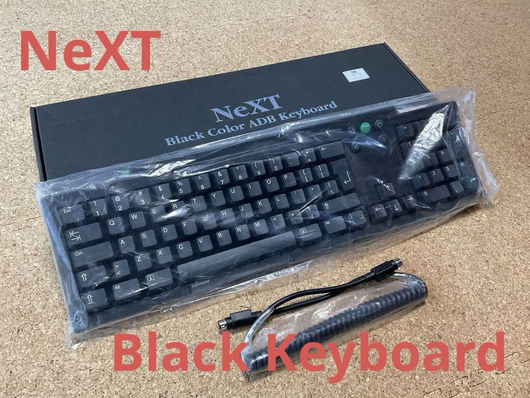 NeXT BlackColor ADB Keyboard PC周辺機器