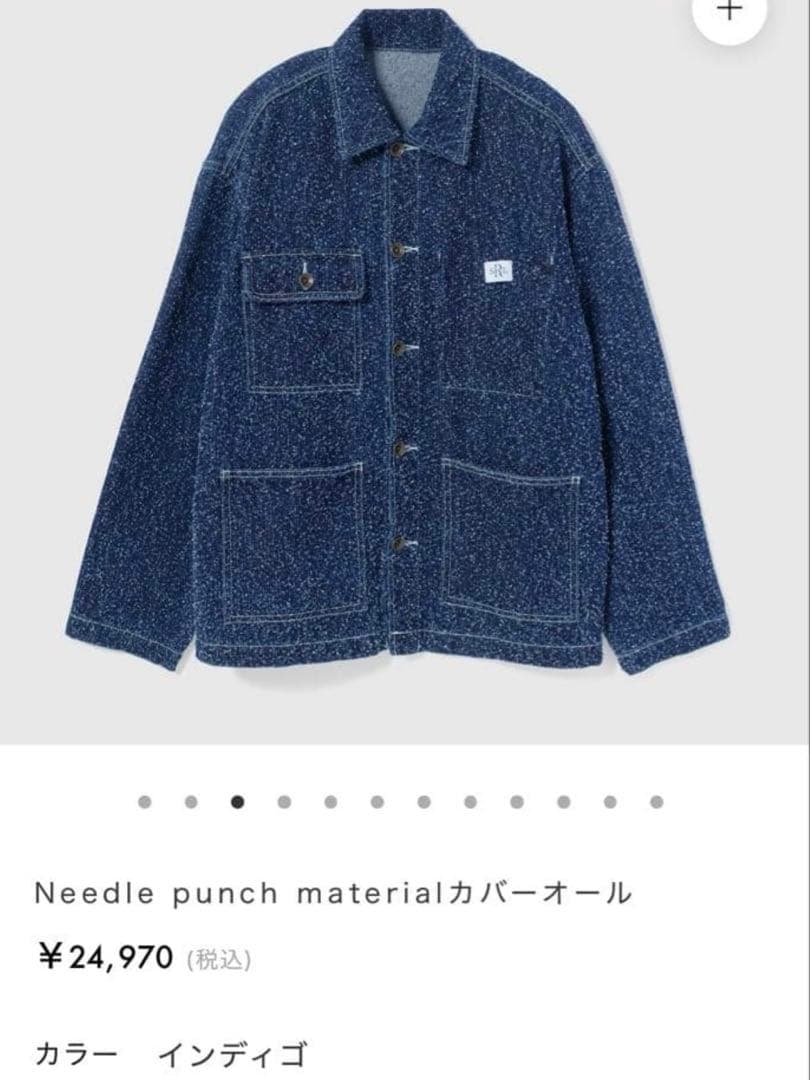 Needle punch materialカバーオール Needle punch materialカバーオール