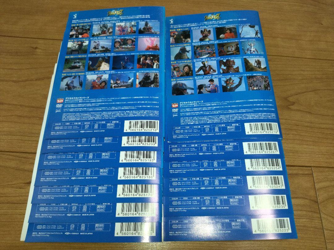 特撮ドラマ　ウルトラマンタロウ　DVD 全13巻セット　全巻セット