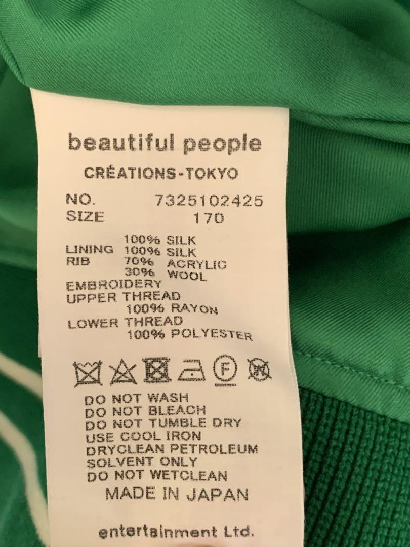 beautiful people スカジャン スタジャン 新宿伊勢丹 限定