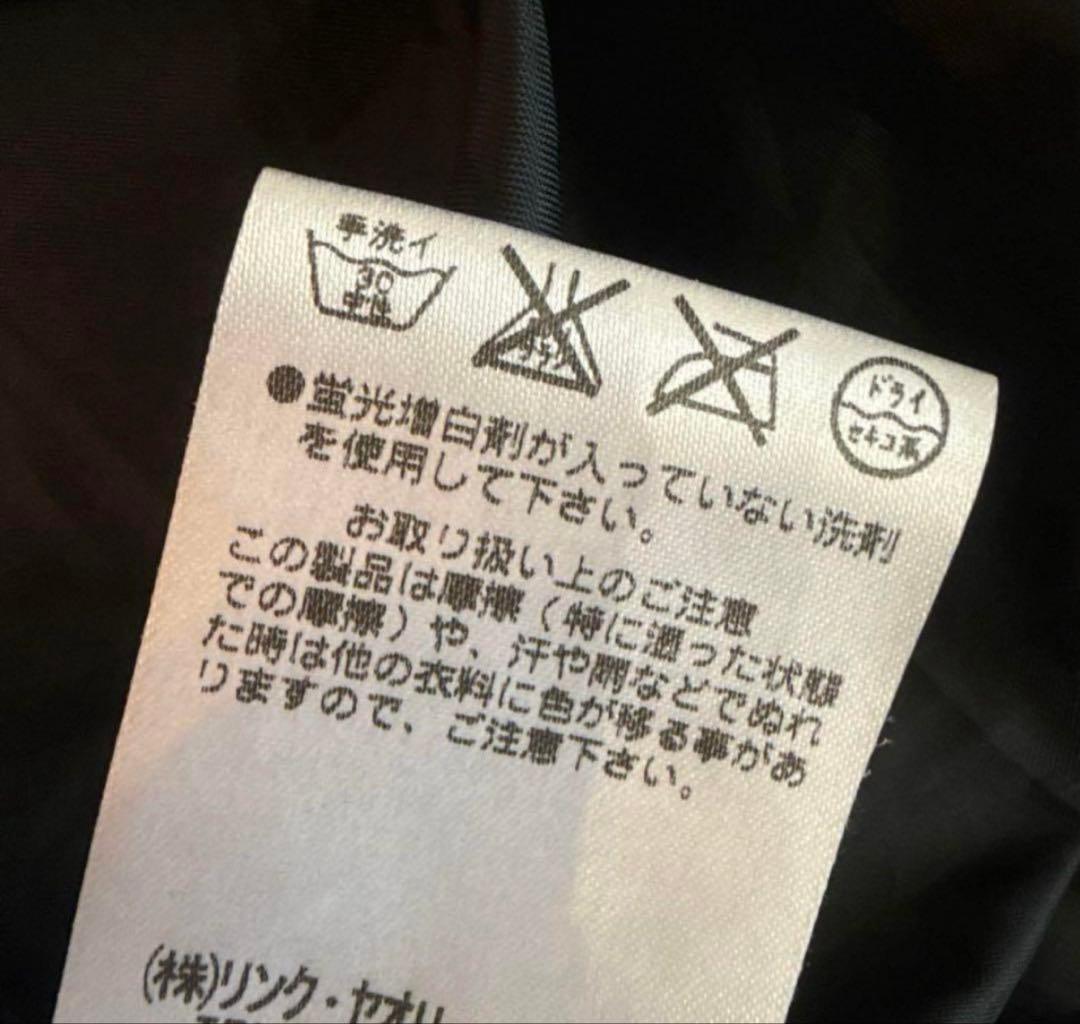 ブラック ジャケットM・PLST