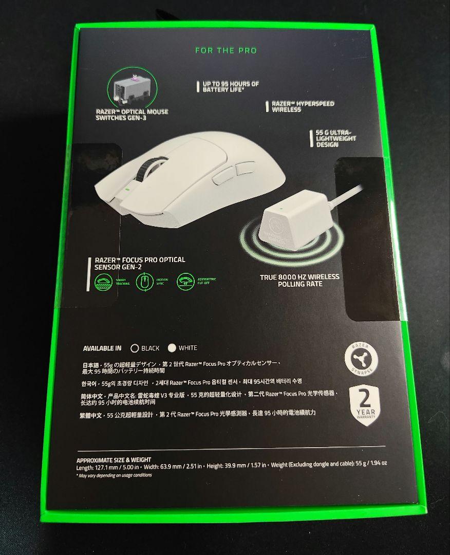 Razer Viper V3 Pro White Edition 未使用未開封