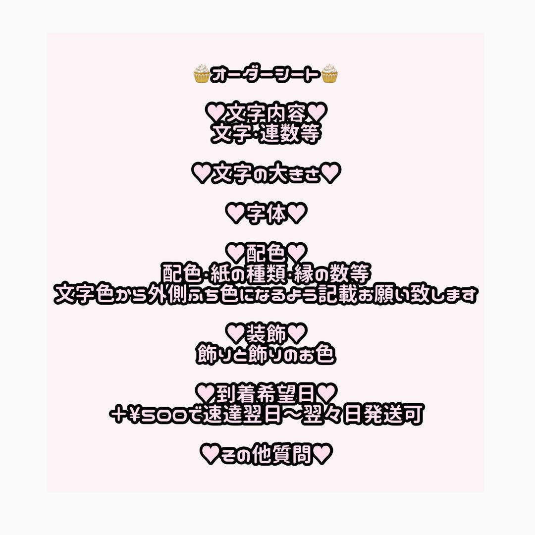haさま専用