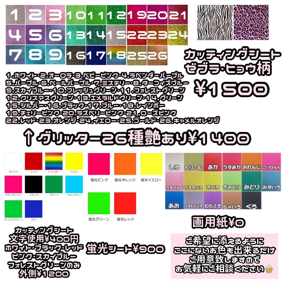 haさま専用