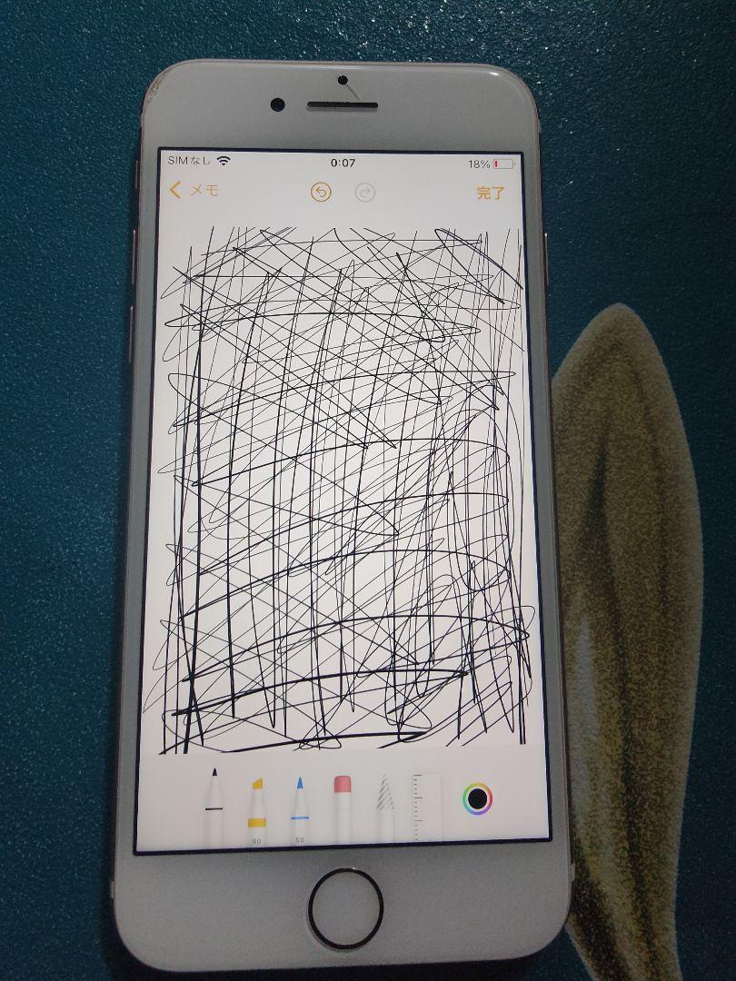 iPhone 7  32G 画面割れ有り