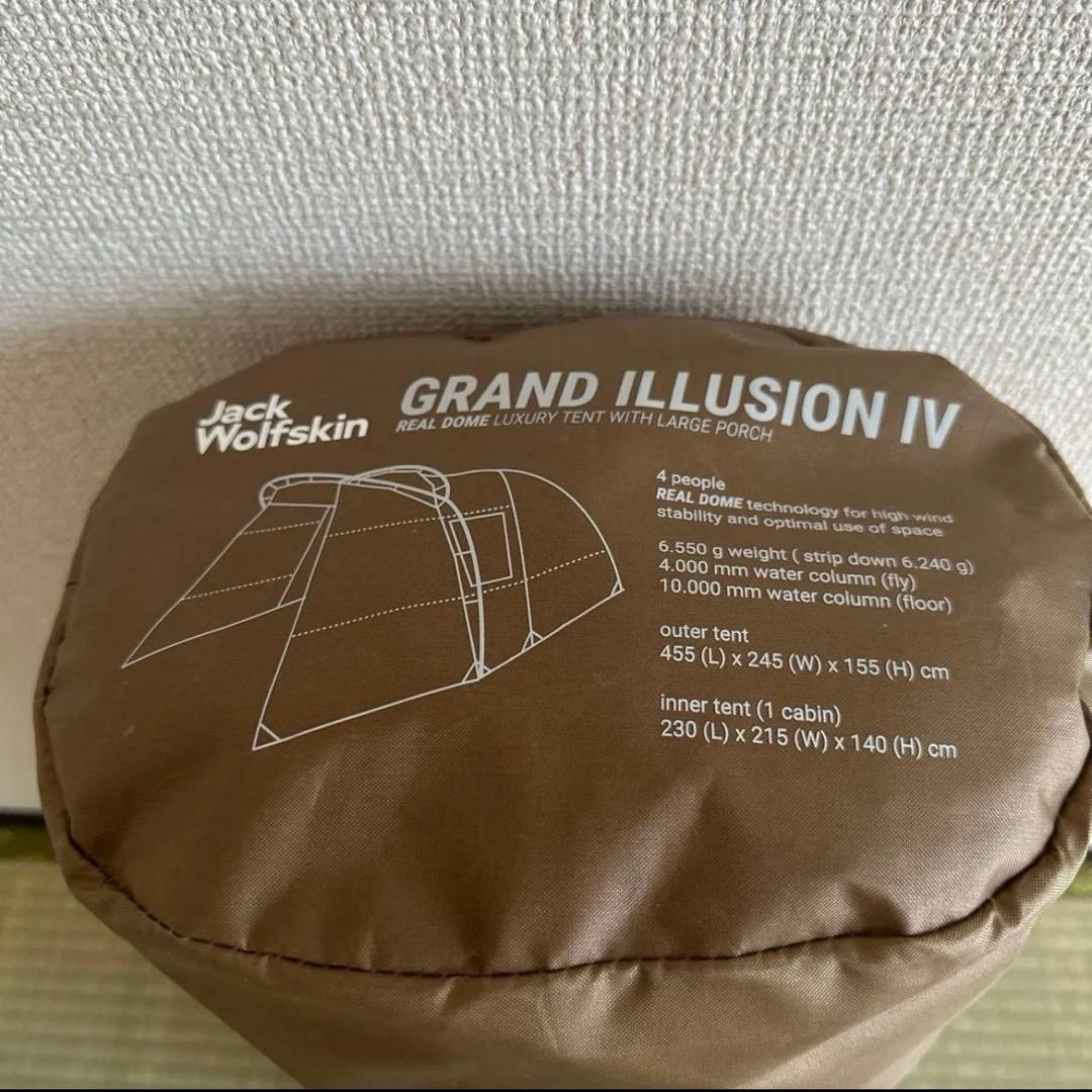JackWolfskin グランド
