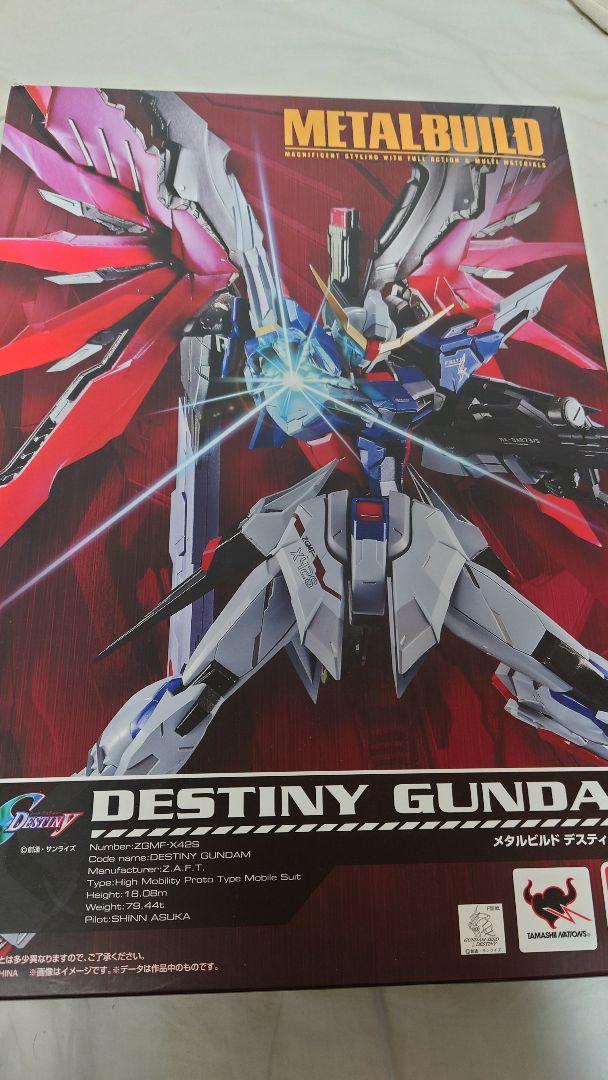 メタルビルド デスティニーガンダム