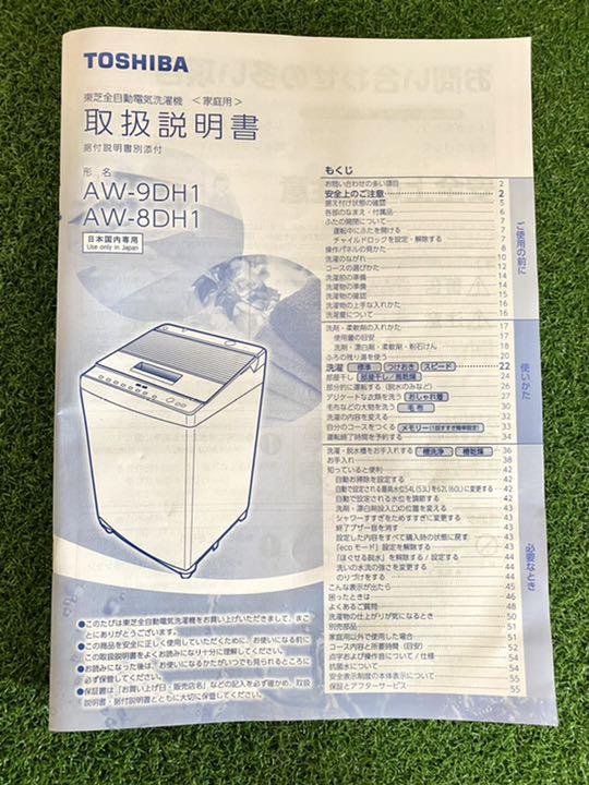 東芝 洗濯機 ふろ水用給水ホース - メルカリ 東芝 洗濯機 ふろ水用給水ホース - メルカリ