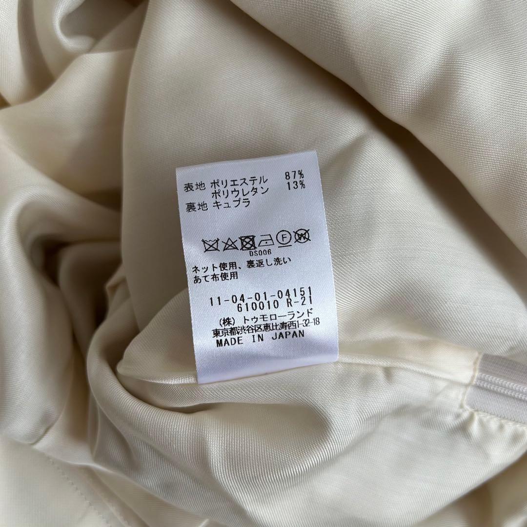 Ballsey トゥモローランドフロントタックテーパードパンツ34S