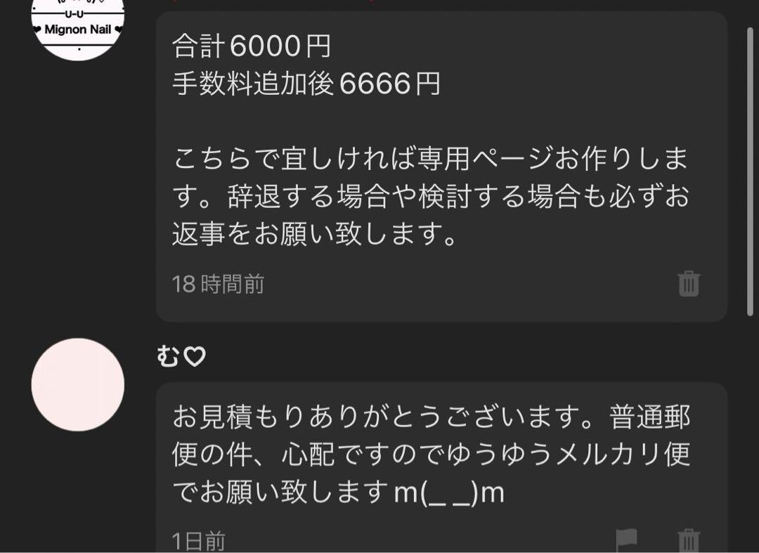 ネイルチップ 量産型 ツイード フレンチ シンプル ハート リボン ワンホン 黒