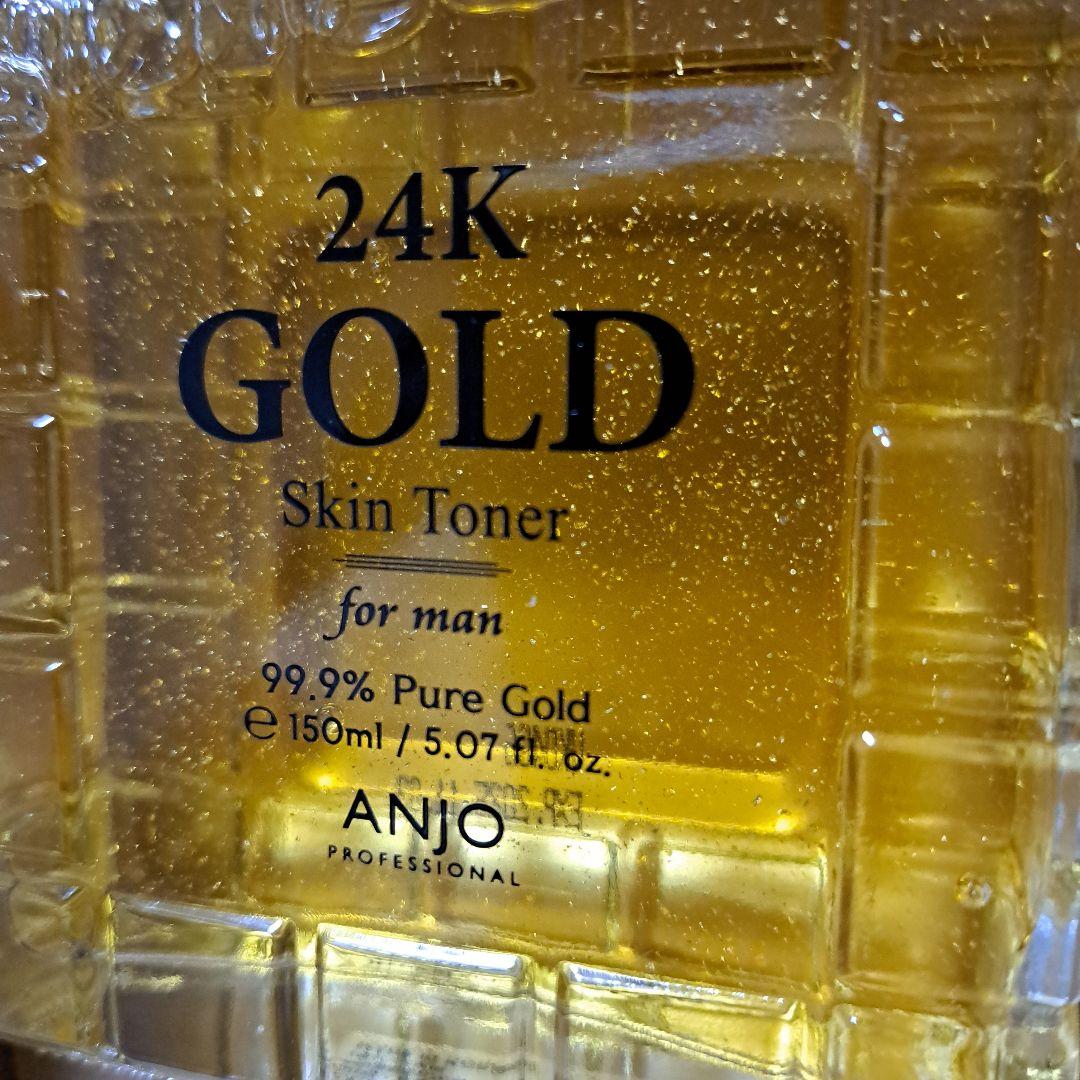 ANJO 24K GOLD スキンケアセット - メルカリ