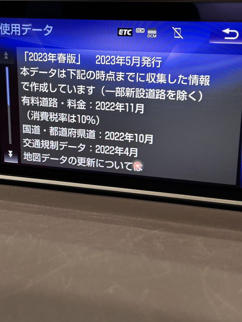 2023年 春版 ED 08675-0BD38 レクサス 純正 地図データ 地図SD