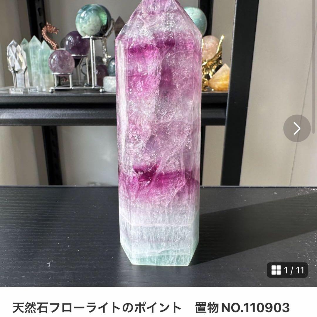 置物 Kdash