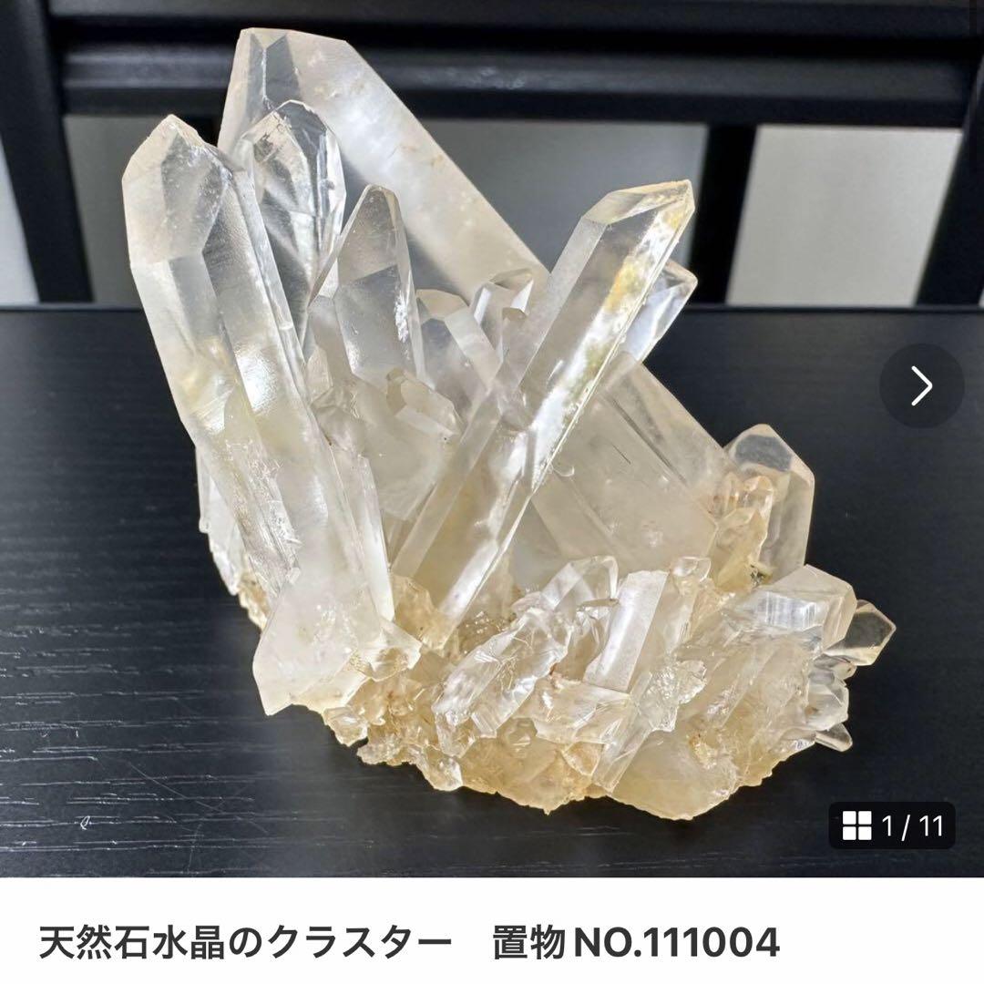 置物 Kdash