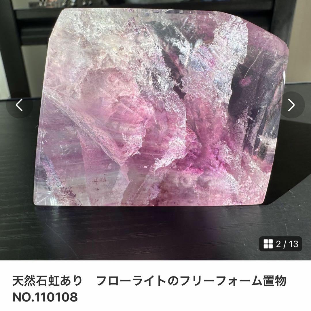 置物 Kdash