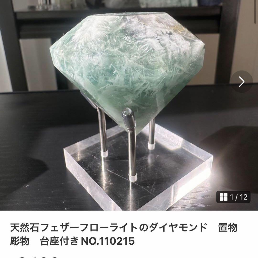 置物 Kdash