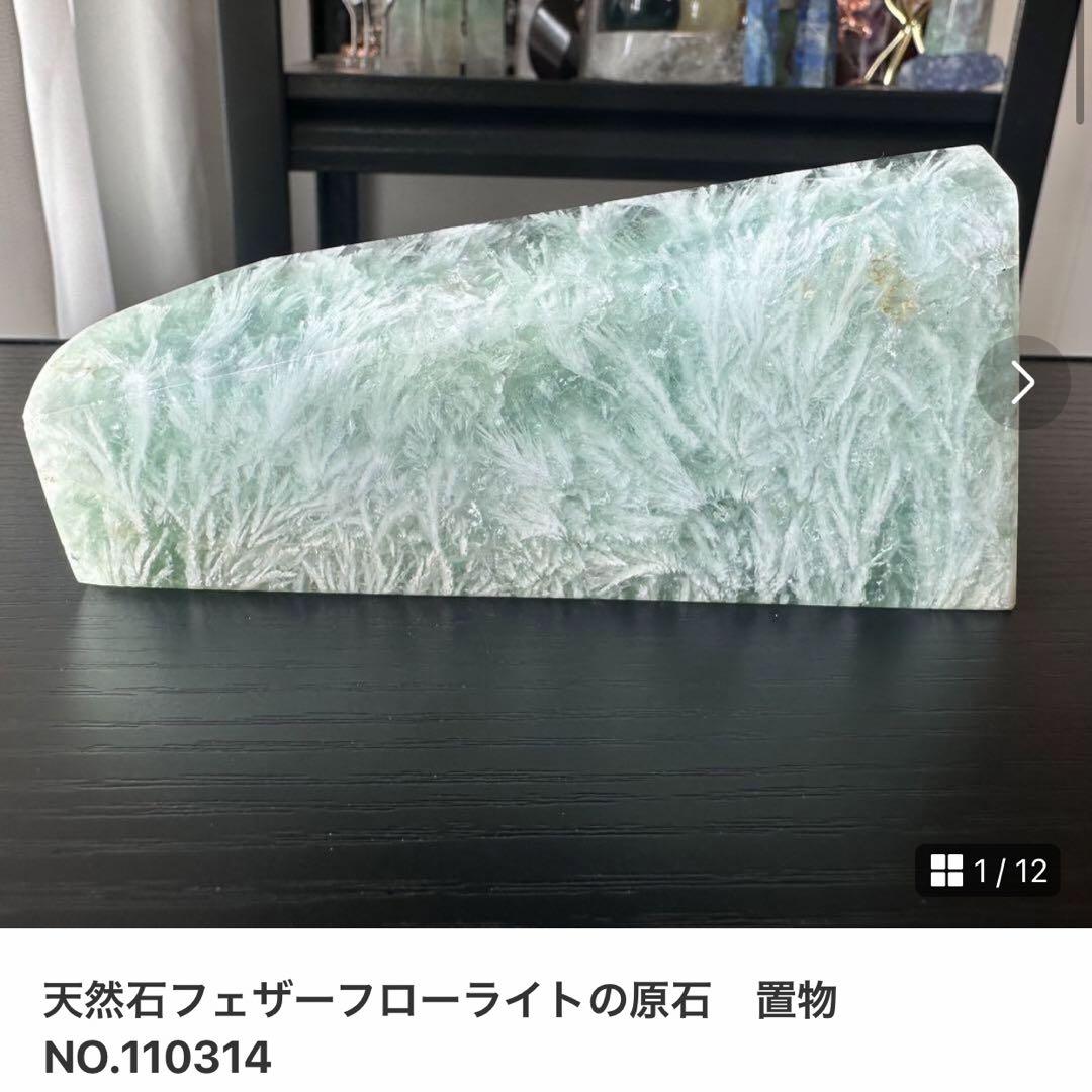 置物 Kdash