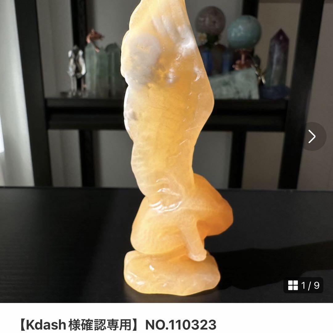 置物 Kdash