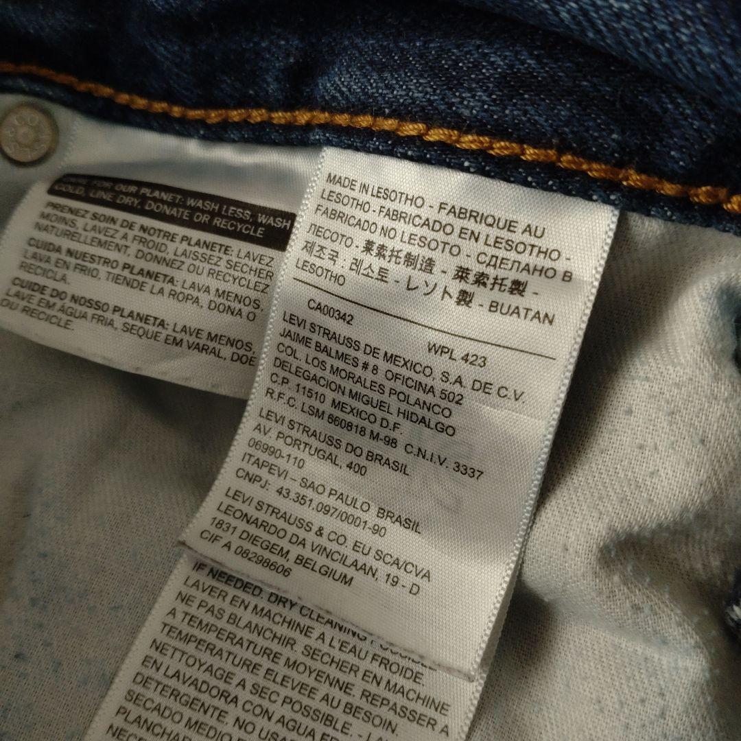 LEVI'S リーバイス 505デニムパンツ 濃紺 インディゴ 古着 W34 L デニム/ジーンズ 人気新品入荷 - www.buffetmegaue.com.br LEVI'S リーバイス 505デニムパンツ 濃紺 インディゴ 古着 W34 L デニム/ジーンズ 人気新品入荷 - www.buffetmegaue.com.br