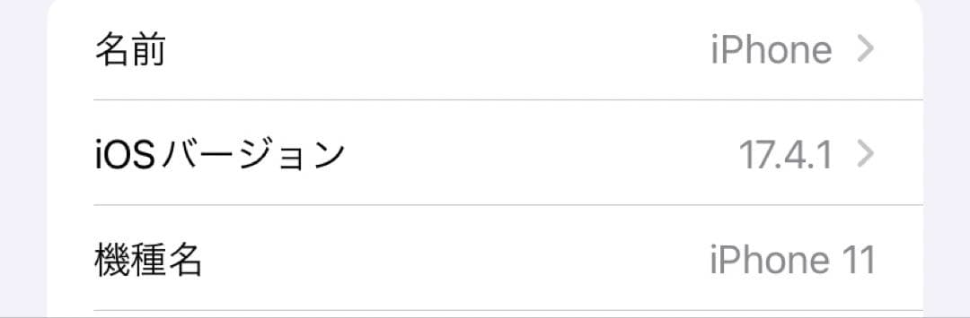 iPhone11 64GB iPhone11 64GB