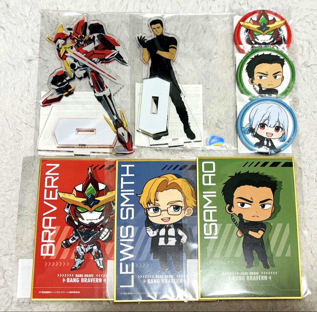 楽天コレクション アクスタ イサミ スミス ブレイバーン
