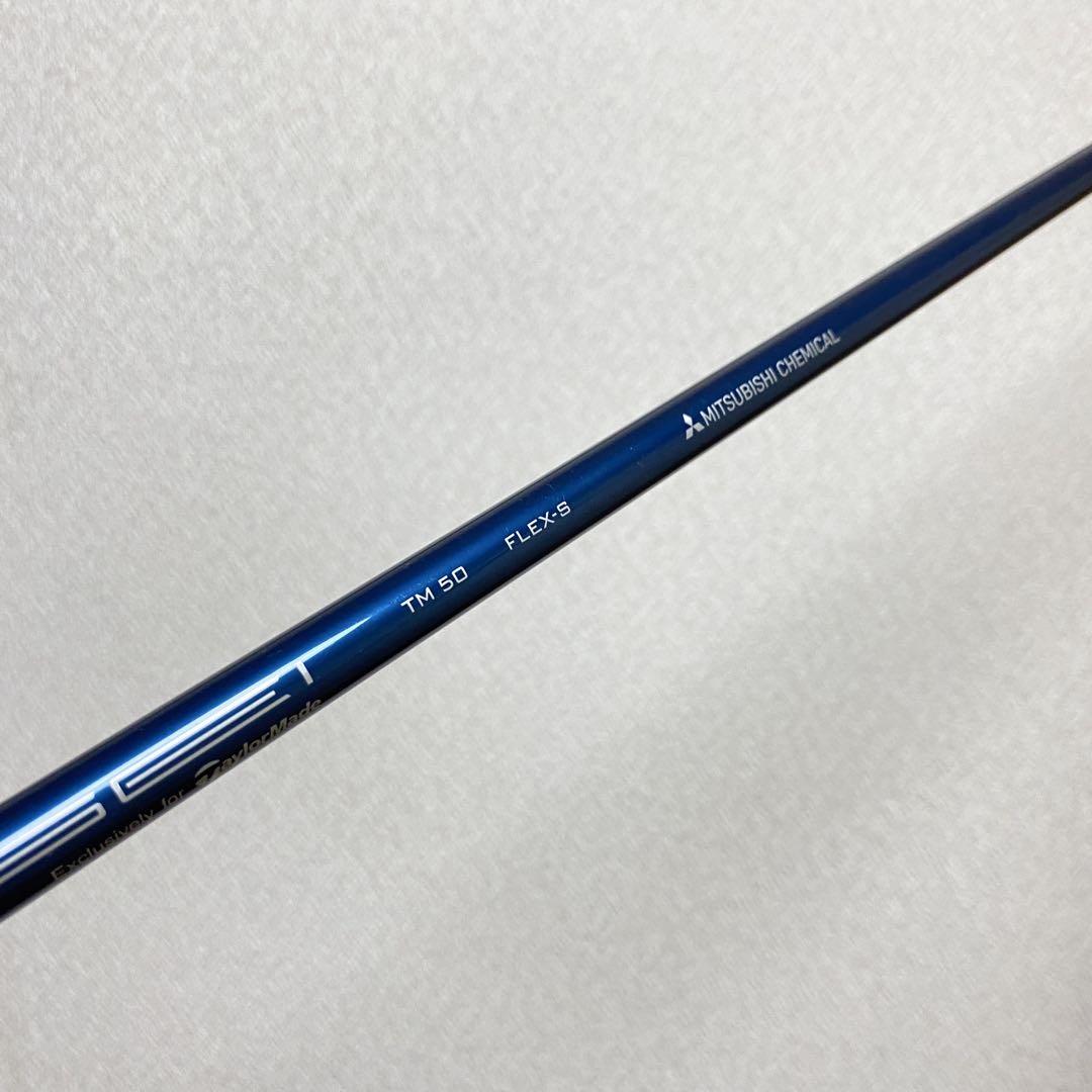 シャフト TENSEI TM50S ドライバー テーラーメイド テンセイ