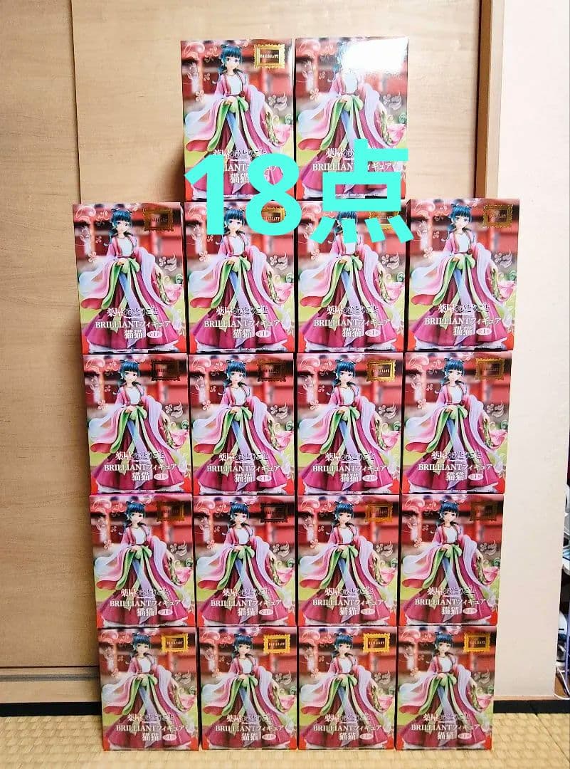 薬屋のひとりごと BRILLIANTフィギュア 猫猫 18点新品、♥