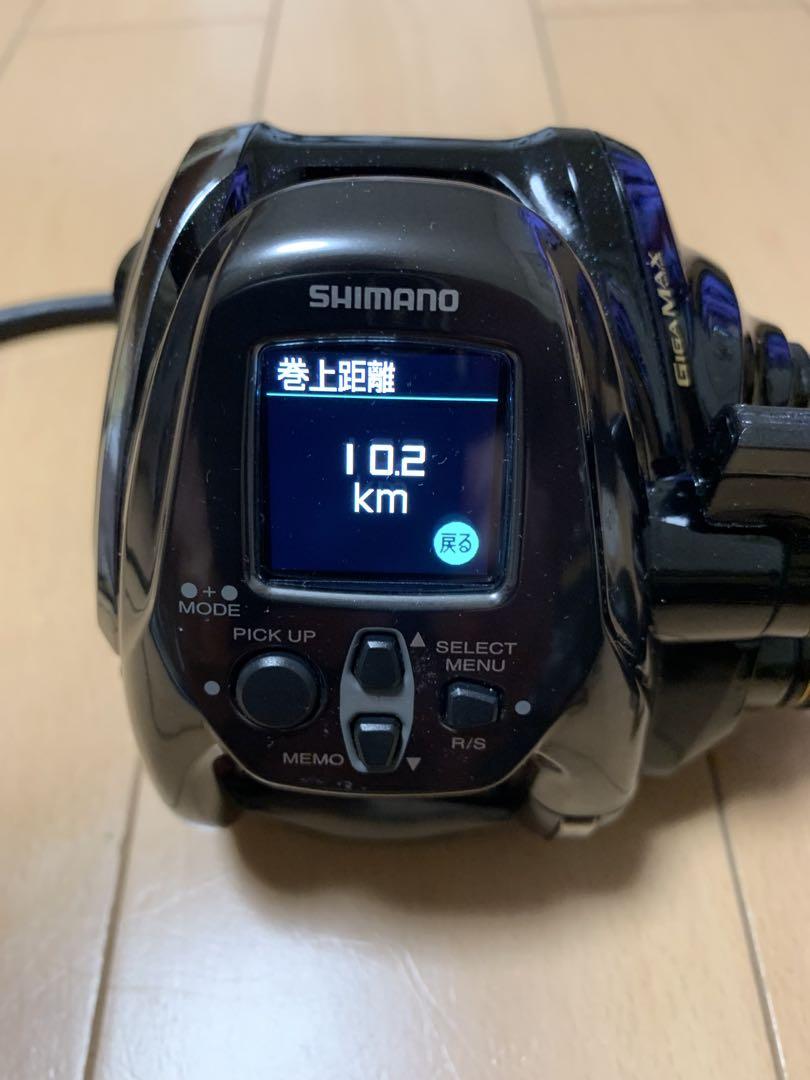 SHIMANO BeastMaster 2000 電動リール