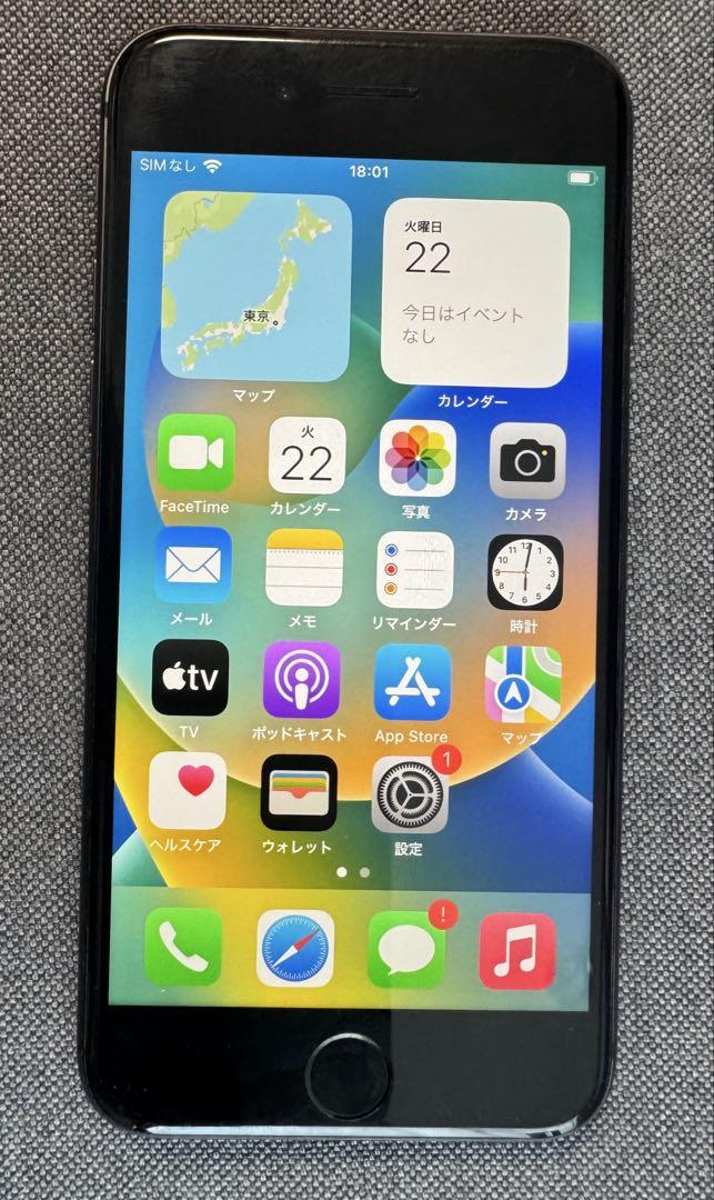 iPhone 8 ブラック　本体　中古本体