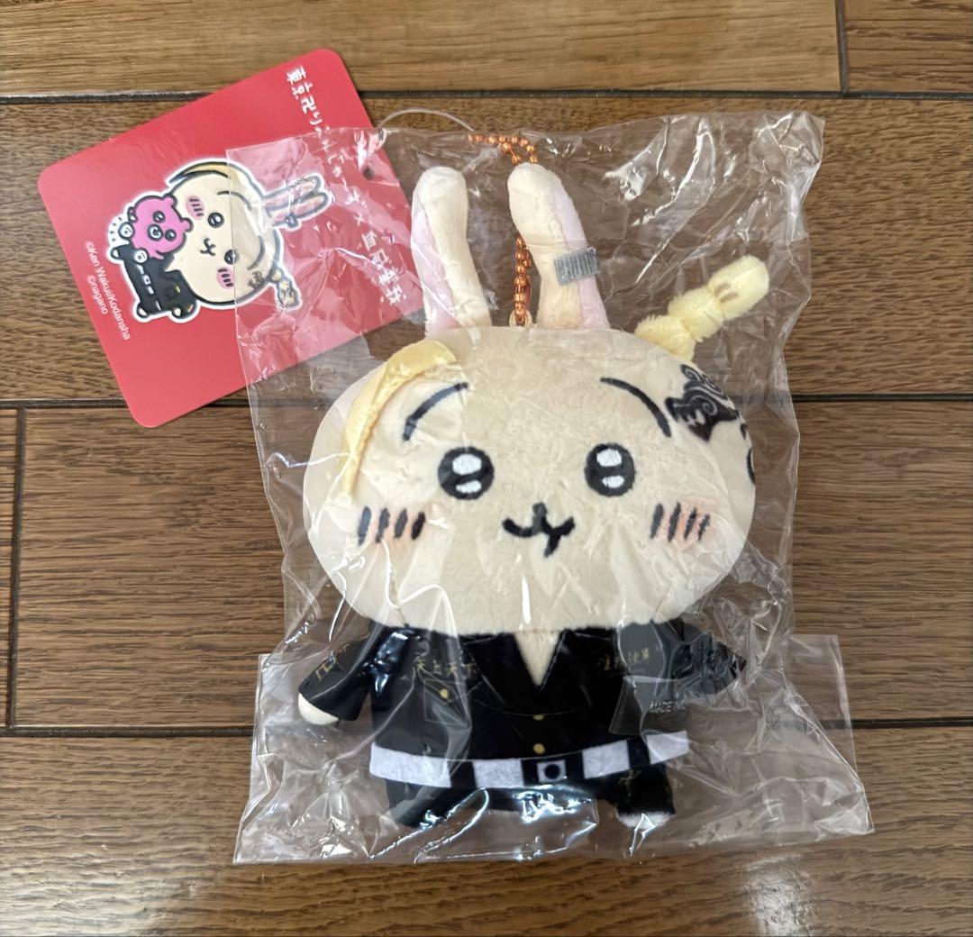 ちいかわ✖️東京リベンジャーズ うさぎ キーぬい 未開封】ちいかわ×東京リベンジャーズ うさぎ ちいリベ