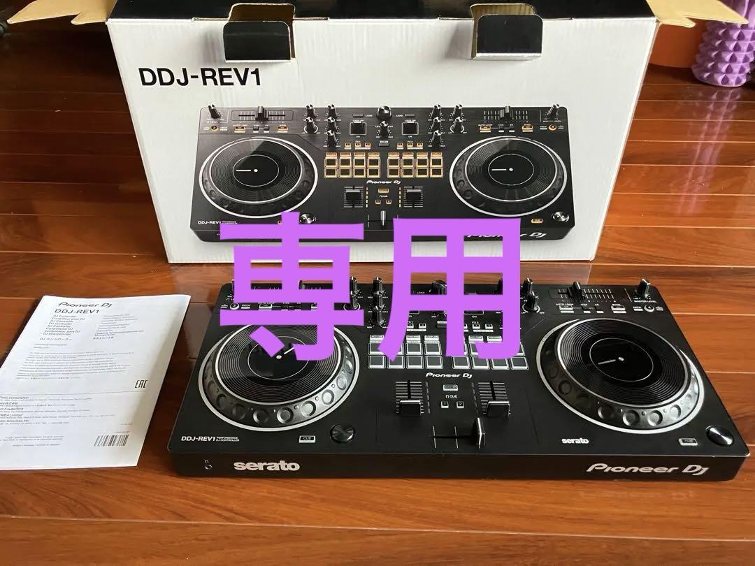 Pioneer DDJ-REV1 ジャンク 2025年最新】ddj rev1の人気アイテム - メルカリ