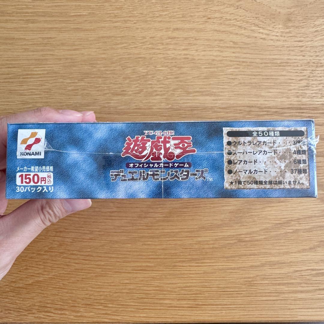 遊戯王OCG Spell of Mask 仮面の呪縛 未開封