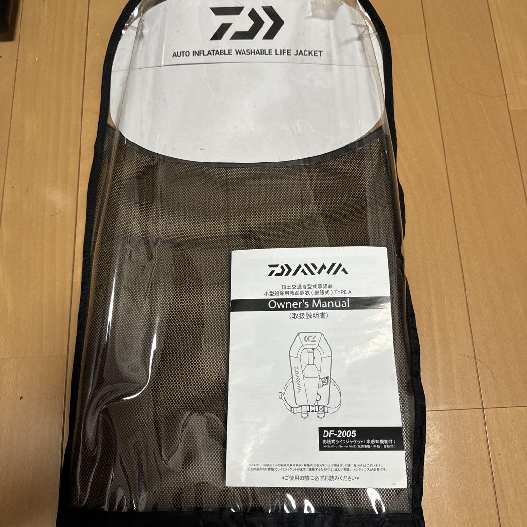 ライフジャケット　Daiwa