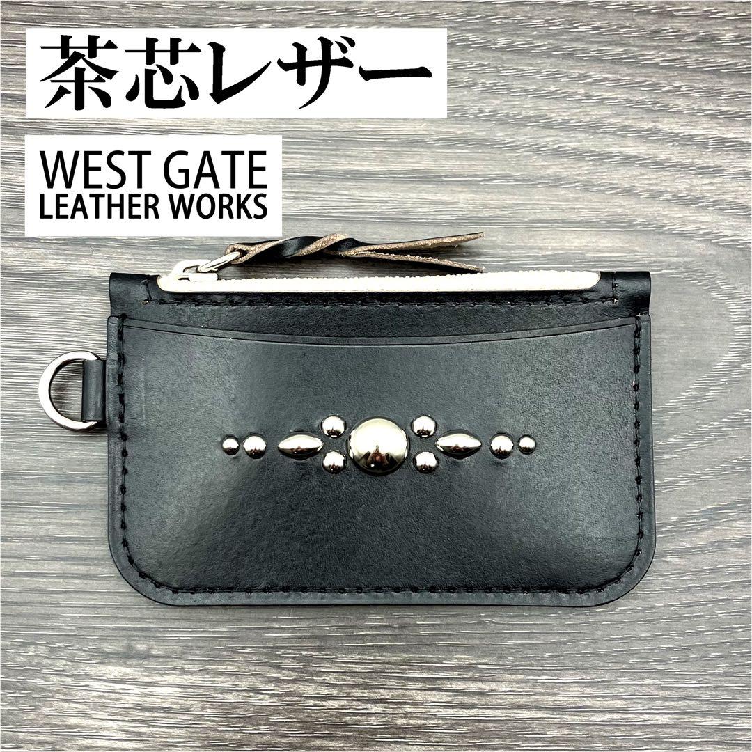 新品 茶芯レザー ブラック コインケース スタッズ カードケース