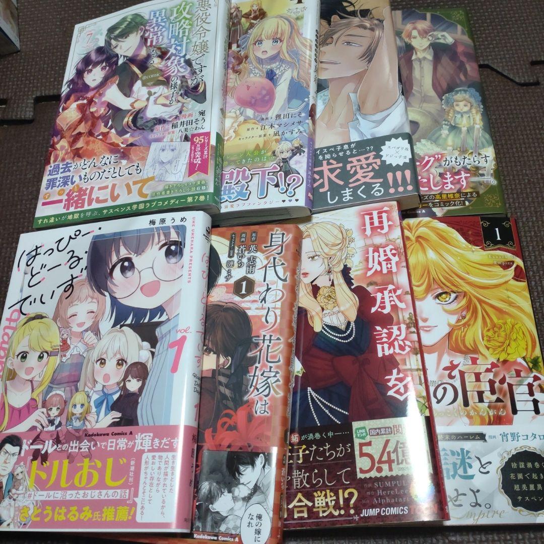 ふー 様専用