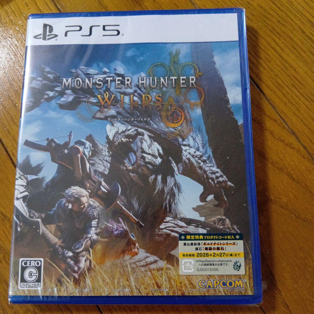 PS5 モンスターハンターワイルズ 新品未開封 特典付き 24時間以内発送