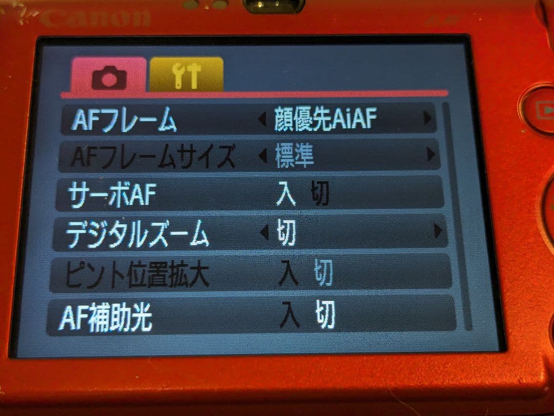 Canon IXY DIGITAL 210 IS