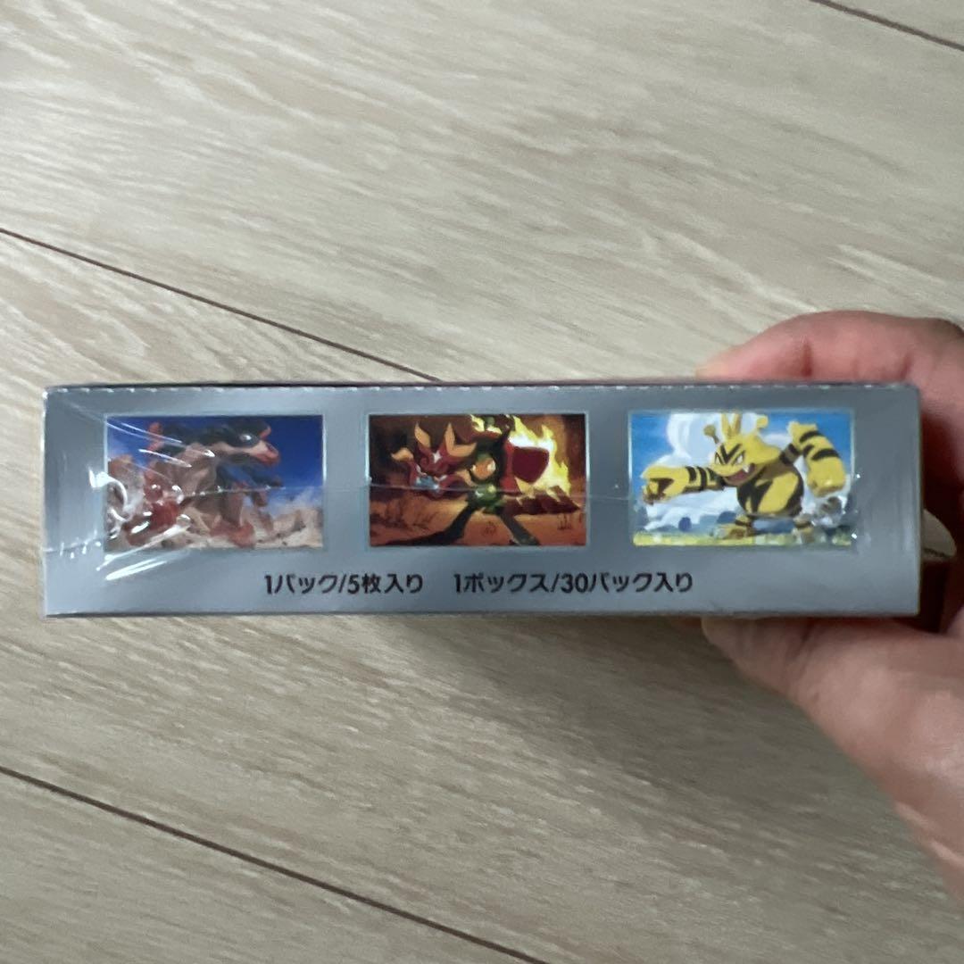 【激安】ポケモンカードゲーム 熱風のアリーナ 30パック入り