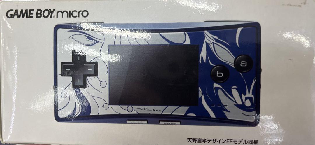 任天堂 ゲームボーイミクロ FFIVデザイン