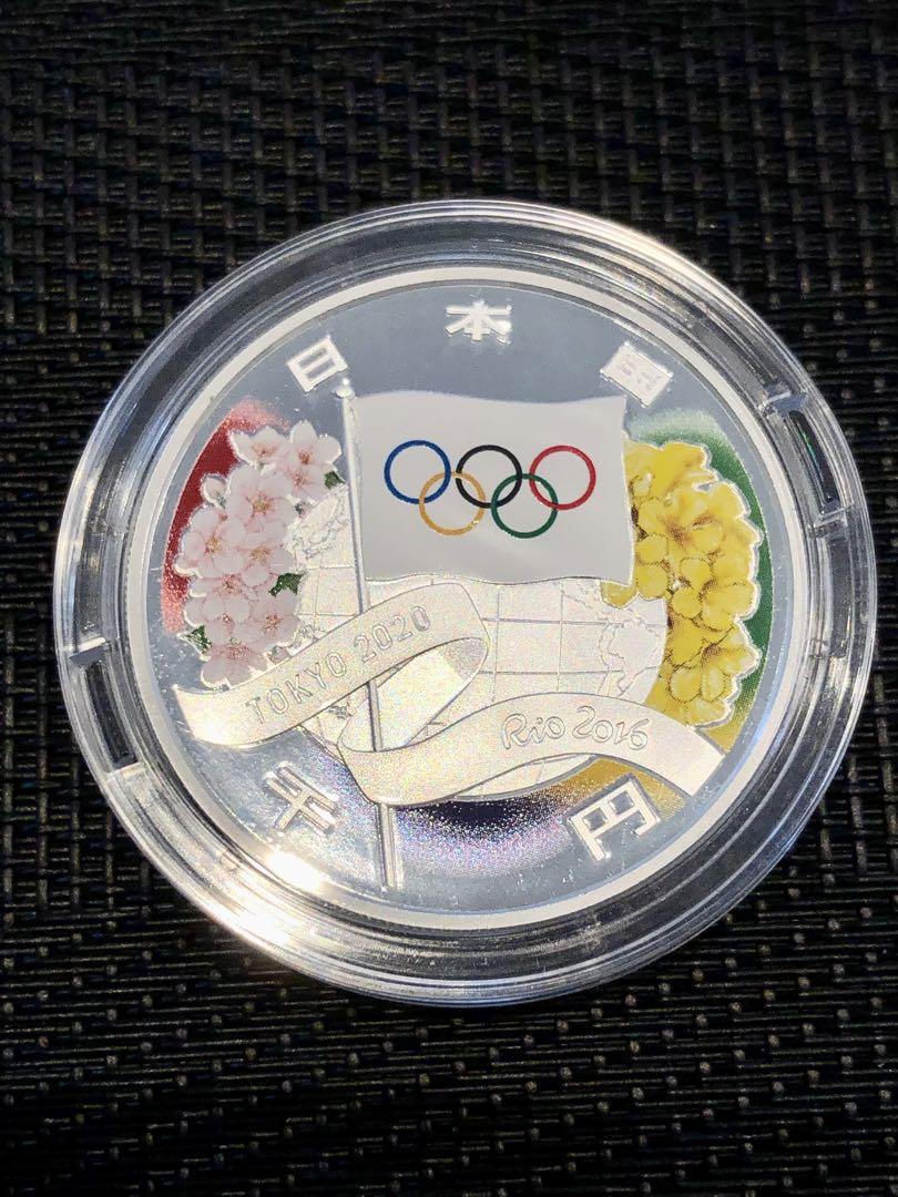 東京2020オリンピック競技大会記念　千円銀貨幣　プルーフ貨幣セット