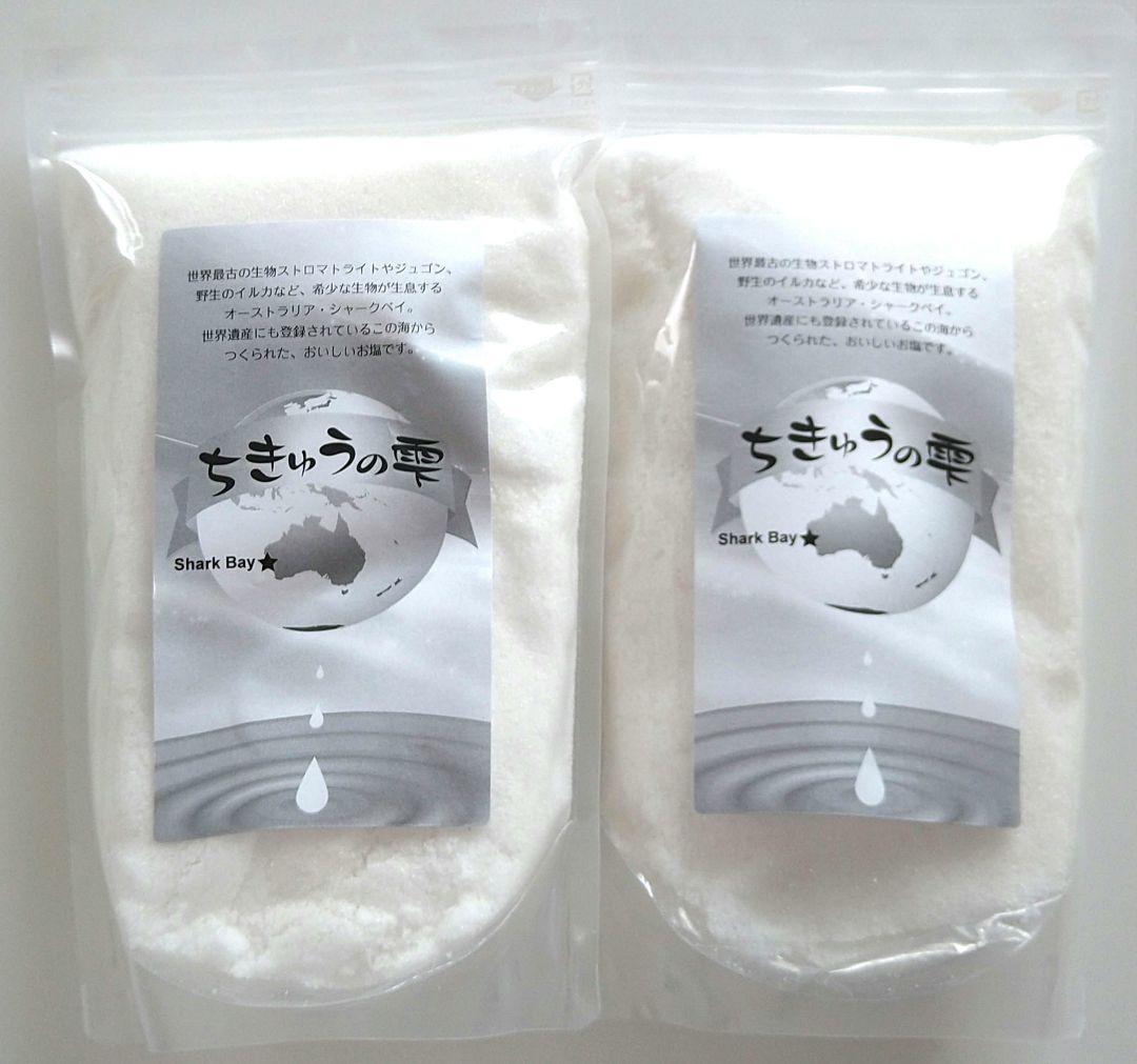 ちきゅうの雫 天日塩 粗塩 1kg×2袋 ちきゅうの雫 天日塩 粗塩 1kg×2袋 - 調味料工場 直営 店