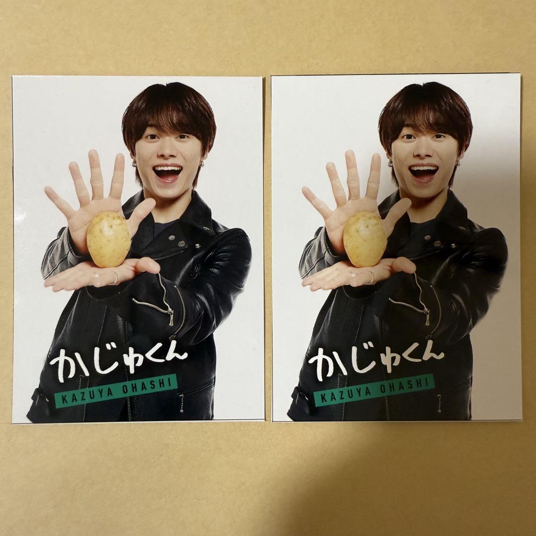 大橋和也 なにわ男子 POTATO 厚紙 カード デタカ トレカ 厚紙