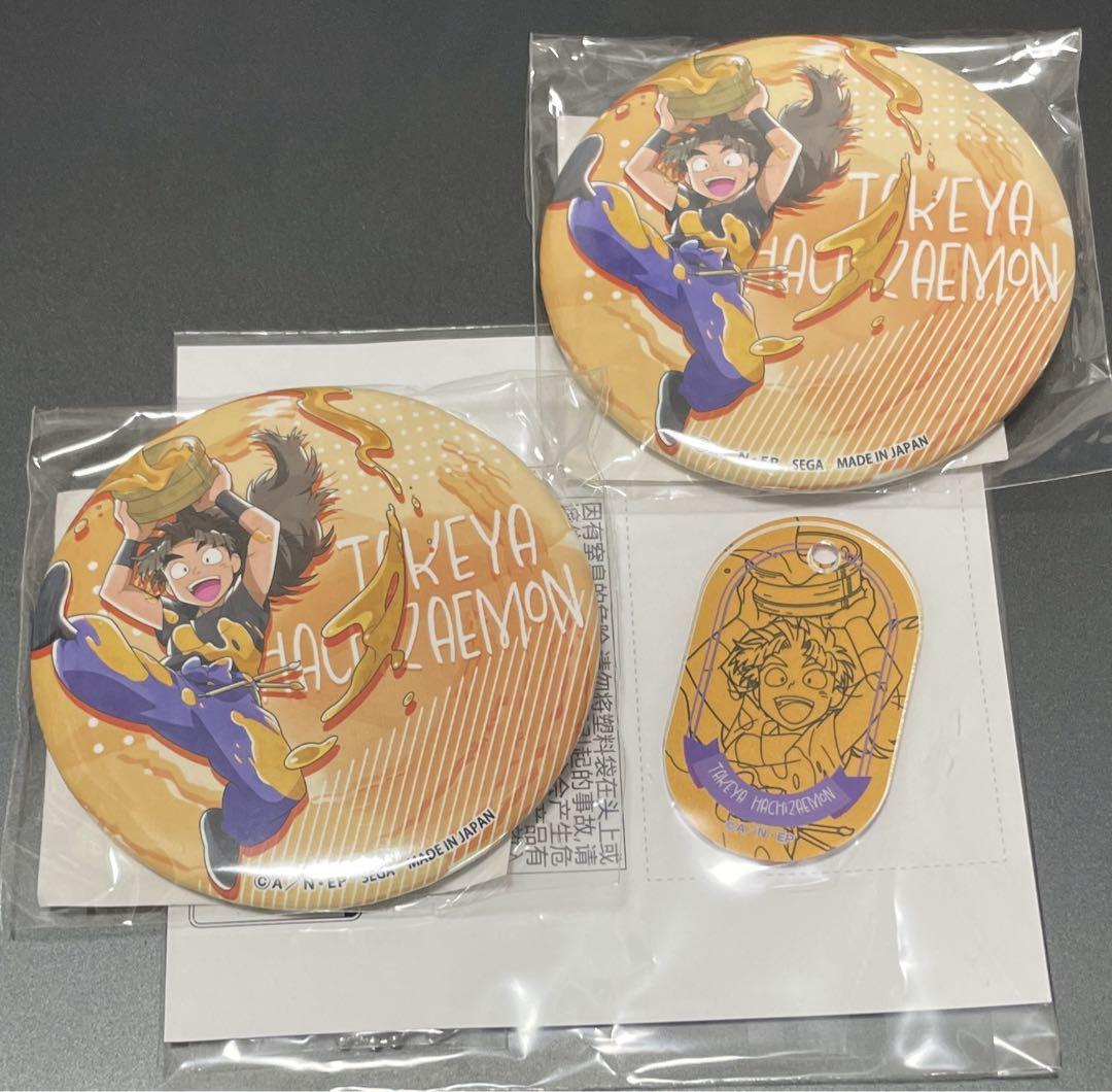 忍たま乱太郎 セガラッキーくじ 竹谷八左ヱ門缶バッジ - メルカリ