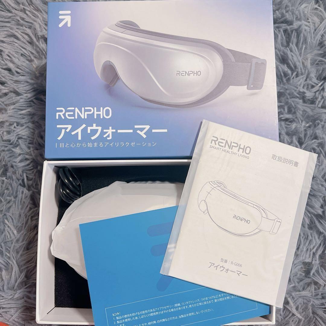 ✨️早い者勝ち❣️ アイウォーマー RENPHO レンフォ 目元エステ 第三世代