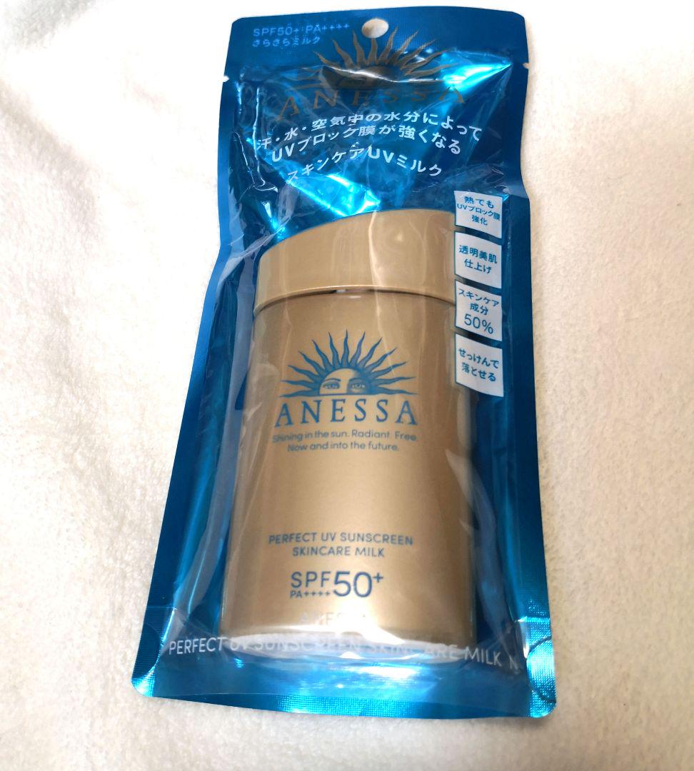 ANESSA パーフェクトUV  スキンケアミルク 日焼け止め 60ml