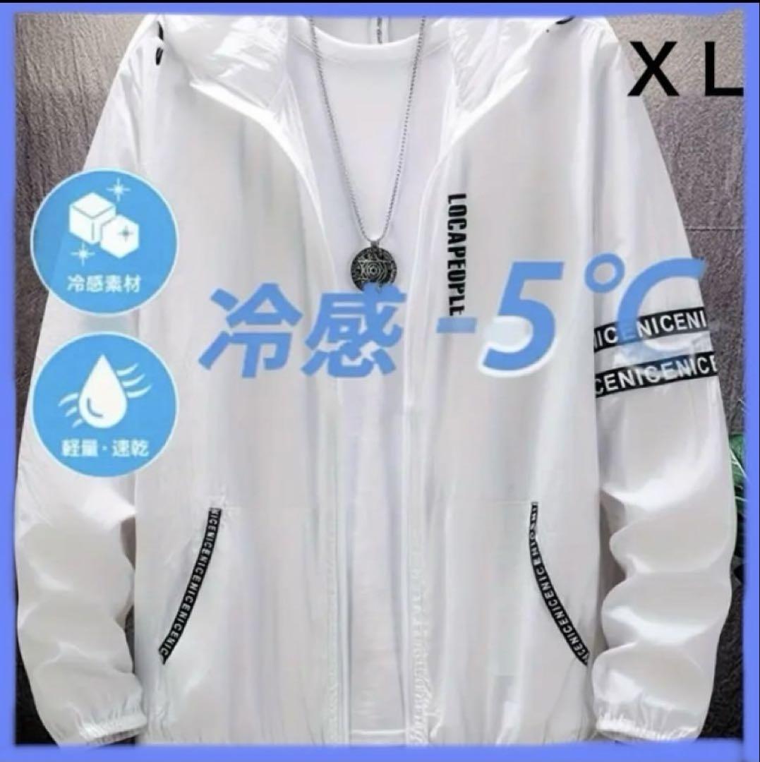 冷感機能付きホワイトフードジャケット XL - メルカリ