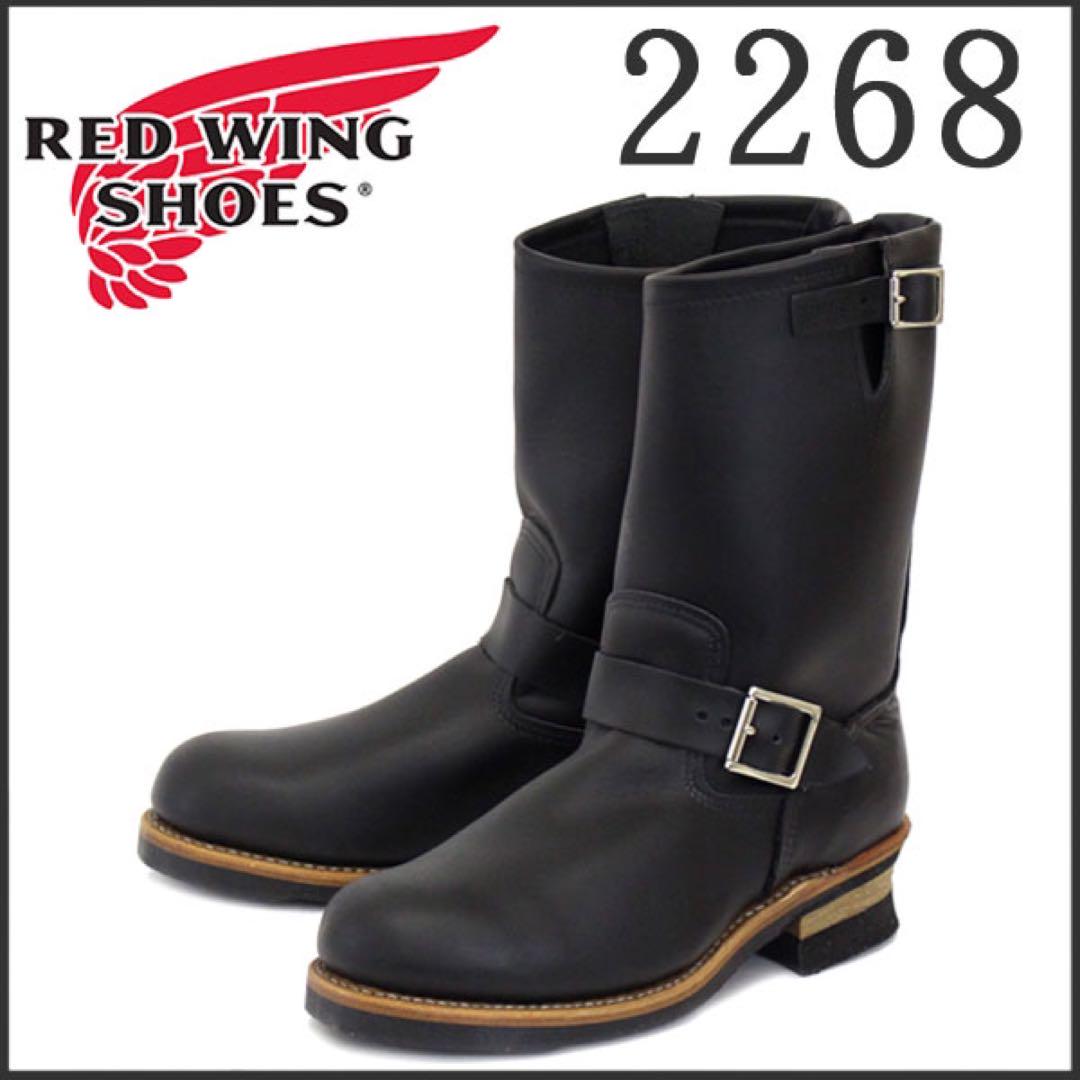 REDWING 2268 ENGINEER BOOTSブラック　クローム　24