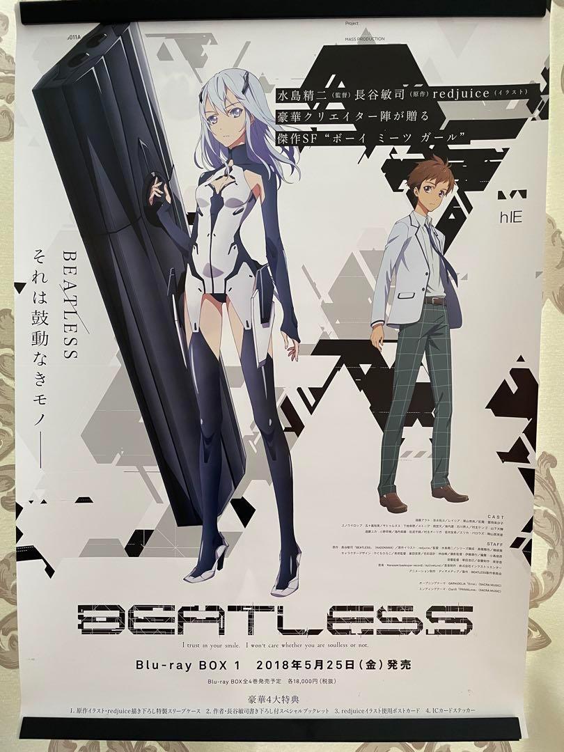 【非売品】BEATLESS ビートレス 告知 ポスター BEATLESS 非売品 販促用 ポスター - メルカリ